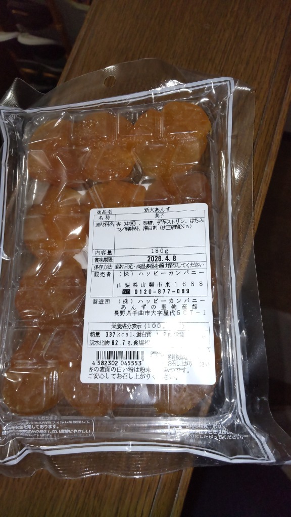 1件目のレビュー画像 | 1