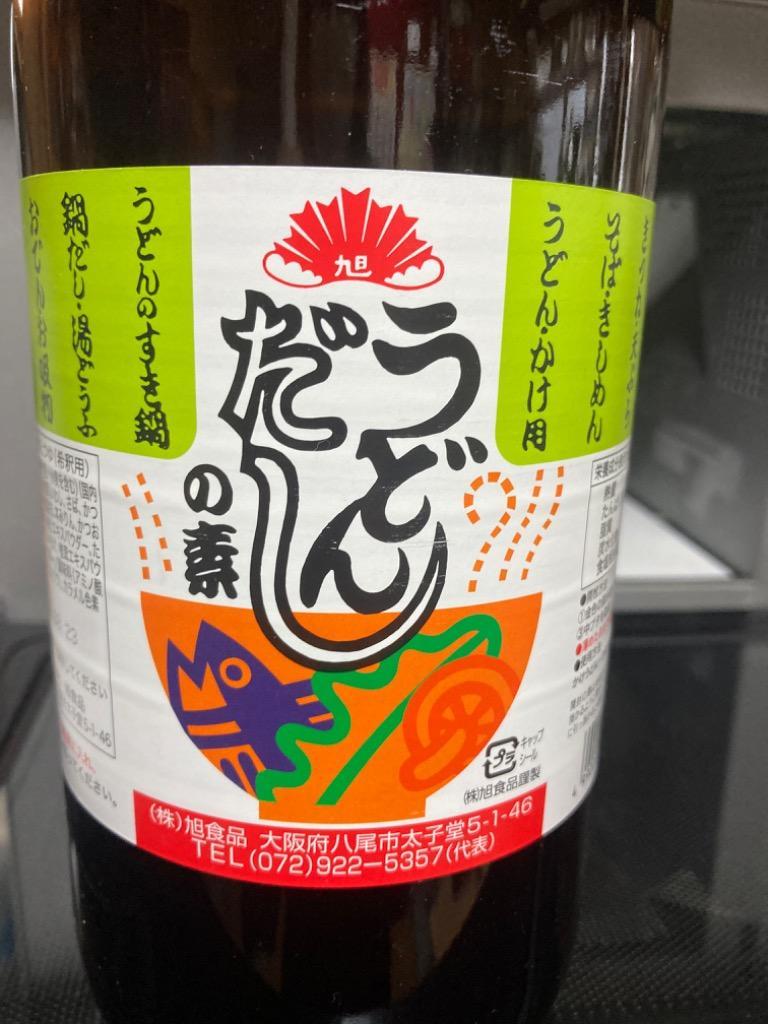 旭 うどんだしの素 （うどんだし） 1800ml 瓶 【６本毎に1個口送料かかります】 :asahi-udondashi-1800ml:お酒の専門店  酒ポッポ 通販 