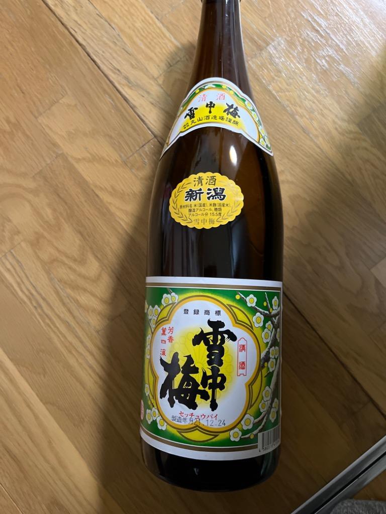 ギフト プレゼント 日本酒 雪中梅 本醸造 1800ml 新潟県 丸山酒造場 :12635:酒楽SHOP - 通販 - Yahoo!ショッピング