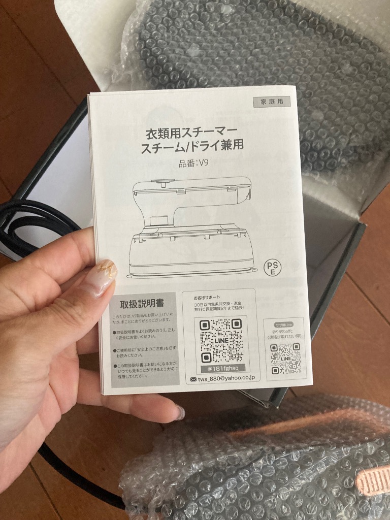 全体のレビュー画像 | 8-1