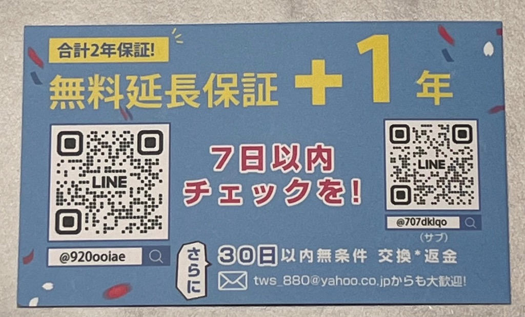 6件目のレビュー画像 | 4