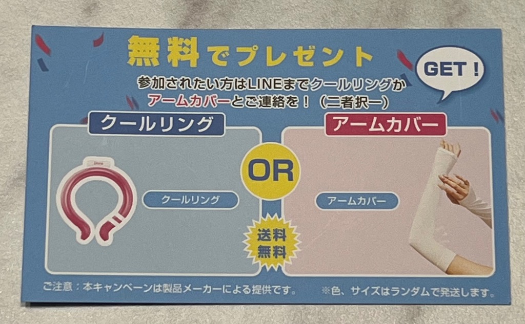 6件目のレビュー画像 | 5