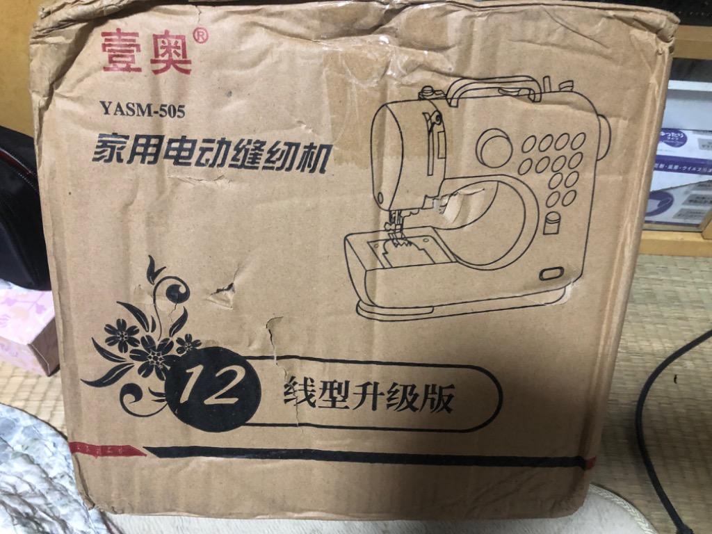 レビュー画像