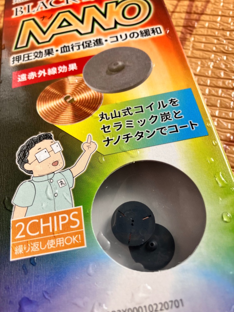 1件目のレビュー画像 | 0