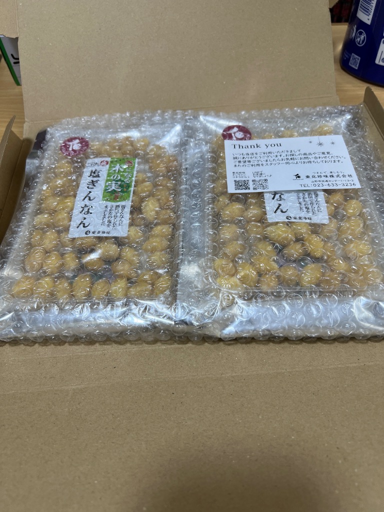レビュー画像