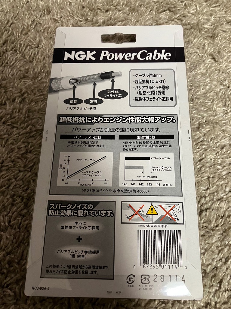 レビュー画像