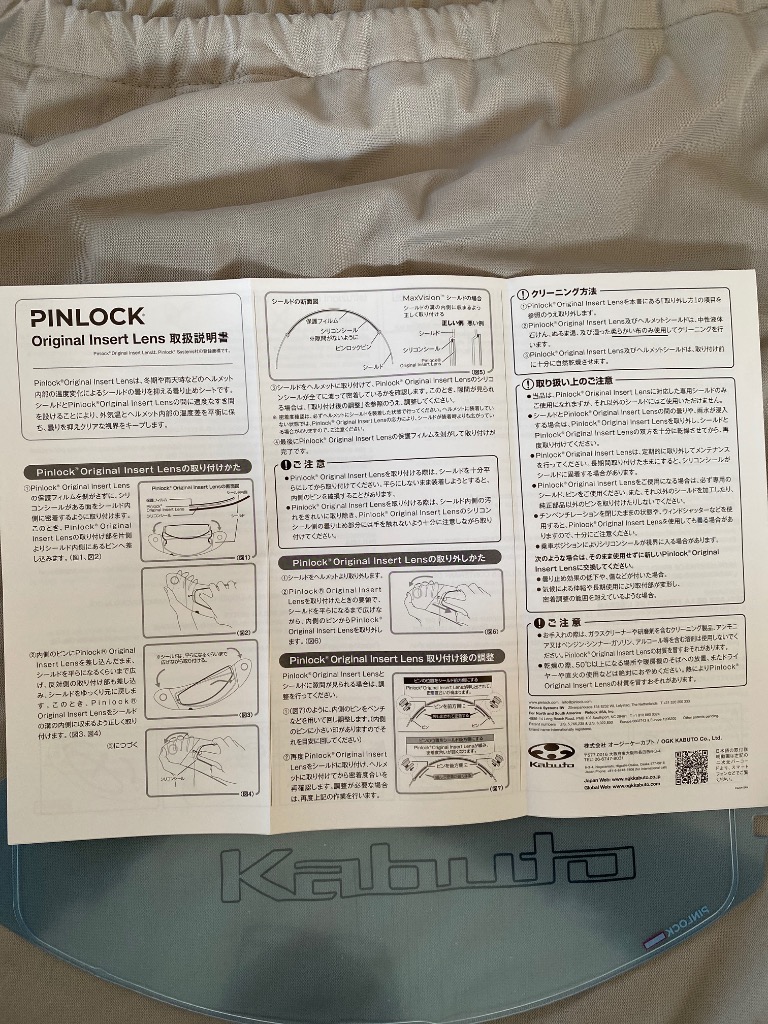 レビュー画像
