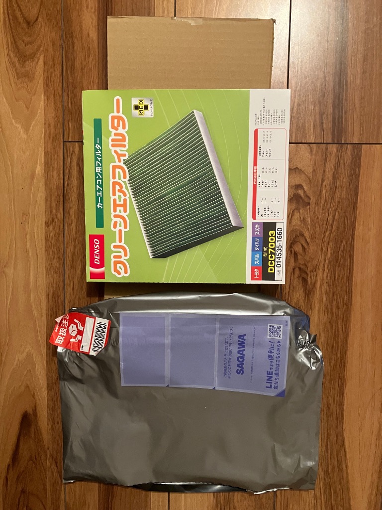 デンソー（DENSO） カーエアコン用クリーンエアフィルター DCC7003