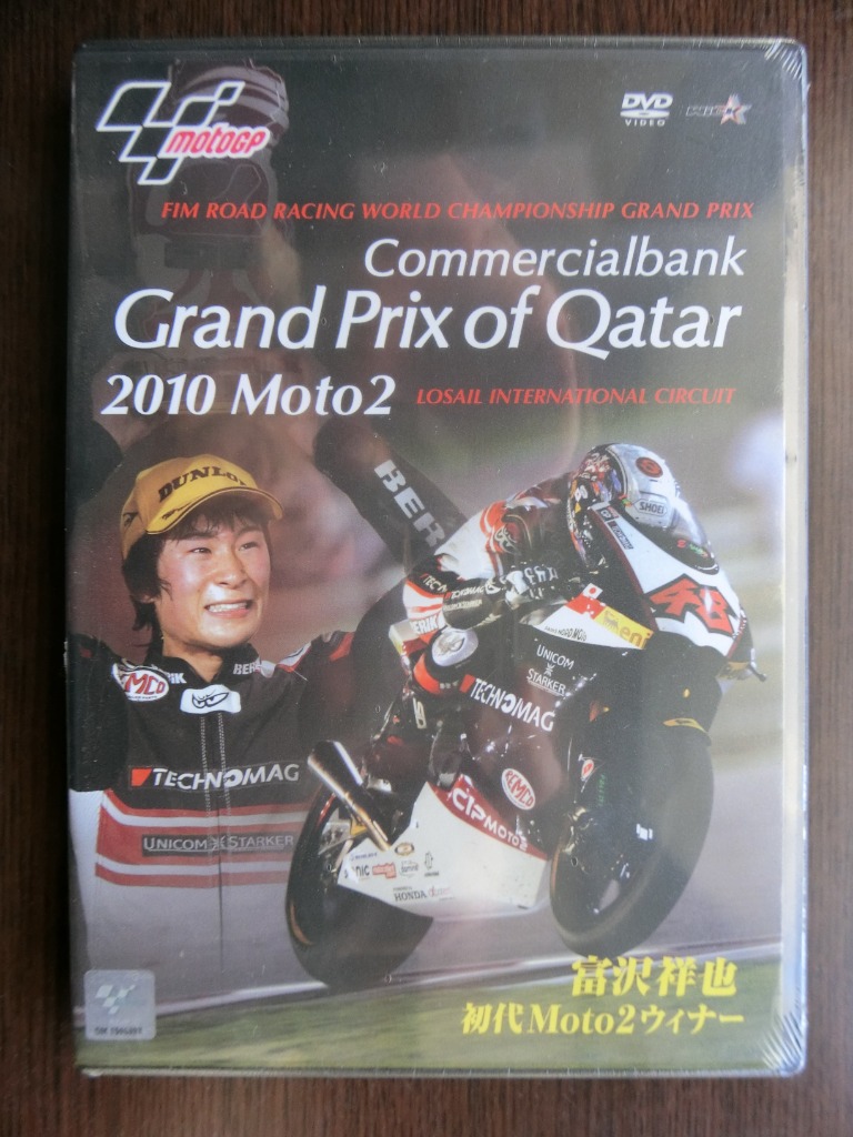 DVD】Grand Prix of Qatar 2010 〜富沢祥也 初代Moto2ウィナー