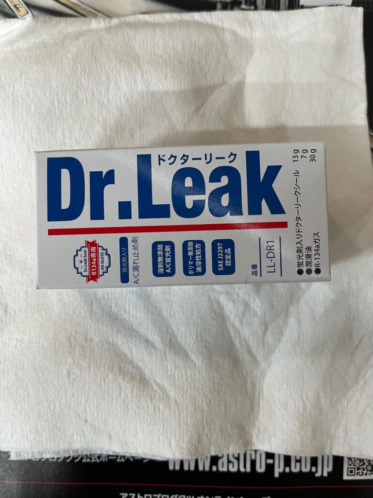 ドクターリーク リークラボジャパン LL-DR1 蛍光剤入り漏れ止め剤　2本 ll-dr1_01-1.jpg