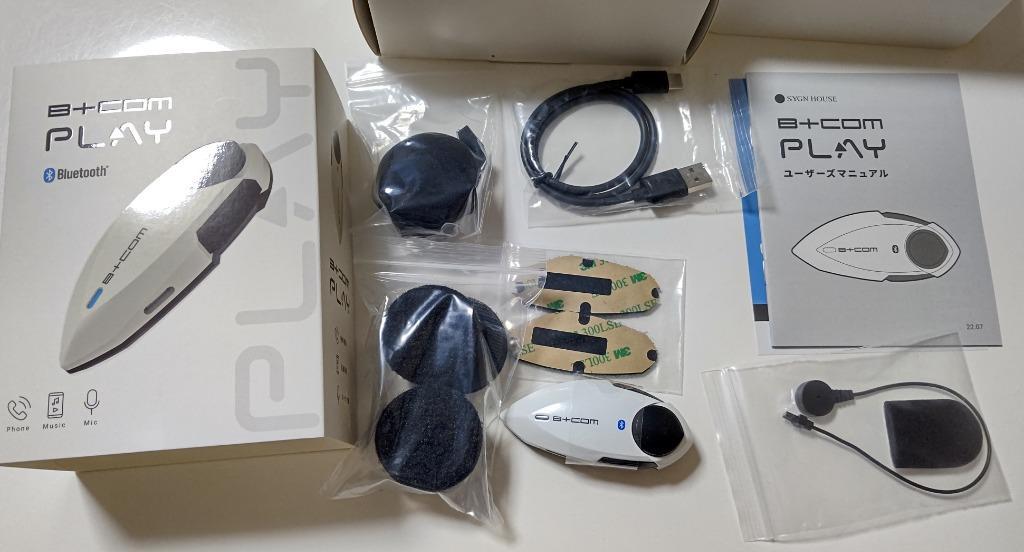 B＋COM クーポン利用で500円オフ！SYGN HOUSE(サインハウス