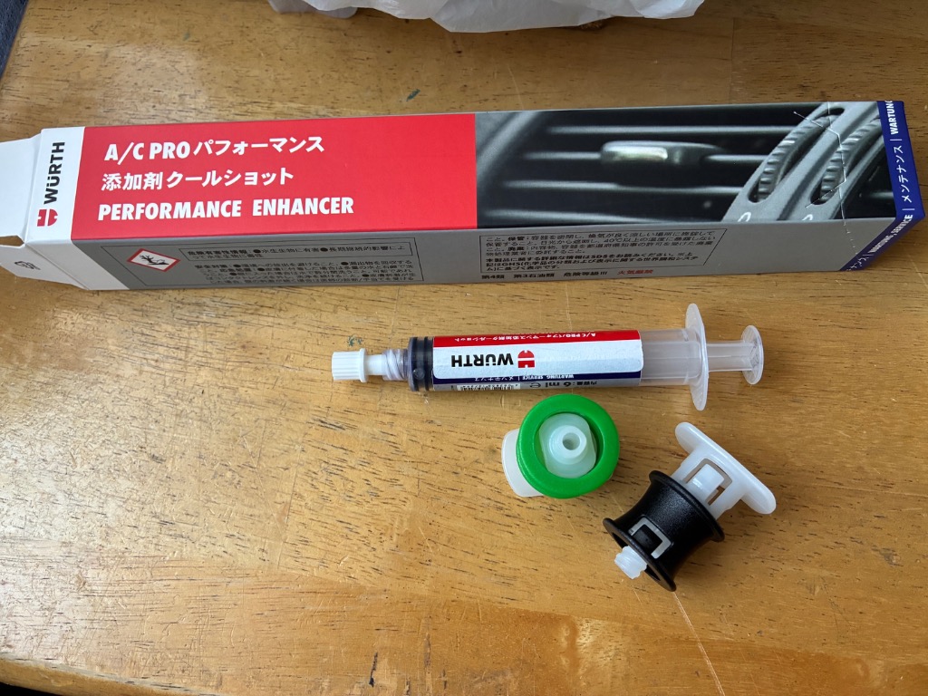 2本セット　ウルト　クールショット　パフォーマンスショット　エアコン　添加剤 楽天市場】カーエアコン用 性能向上添加剤 A/C PRO