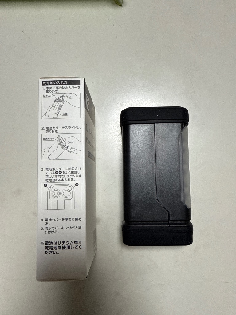 TZさん専用 パープルセーバー|TZ商品|トヨタモビリティパーツ株式会社 大阪