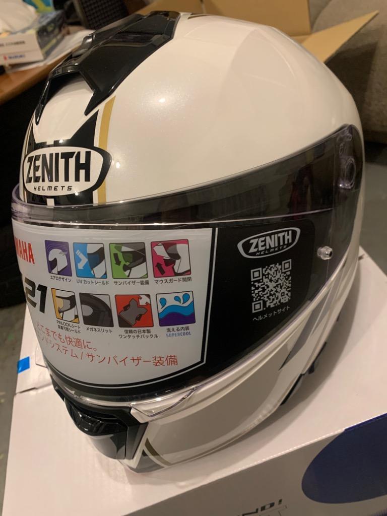 YAMAHA システムヘルメット YJ-21 ZENITH Graphic グラフィック