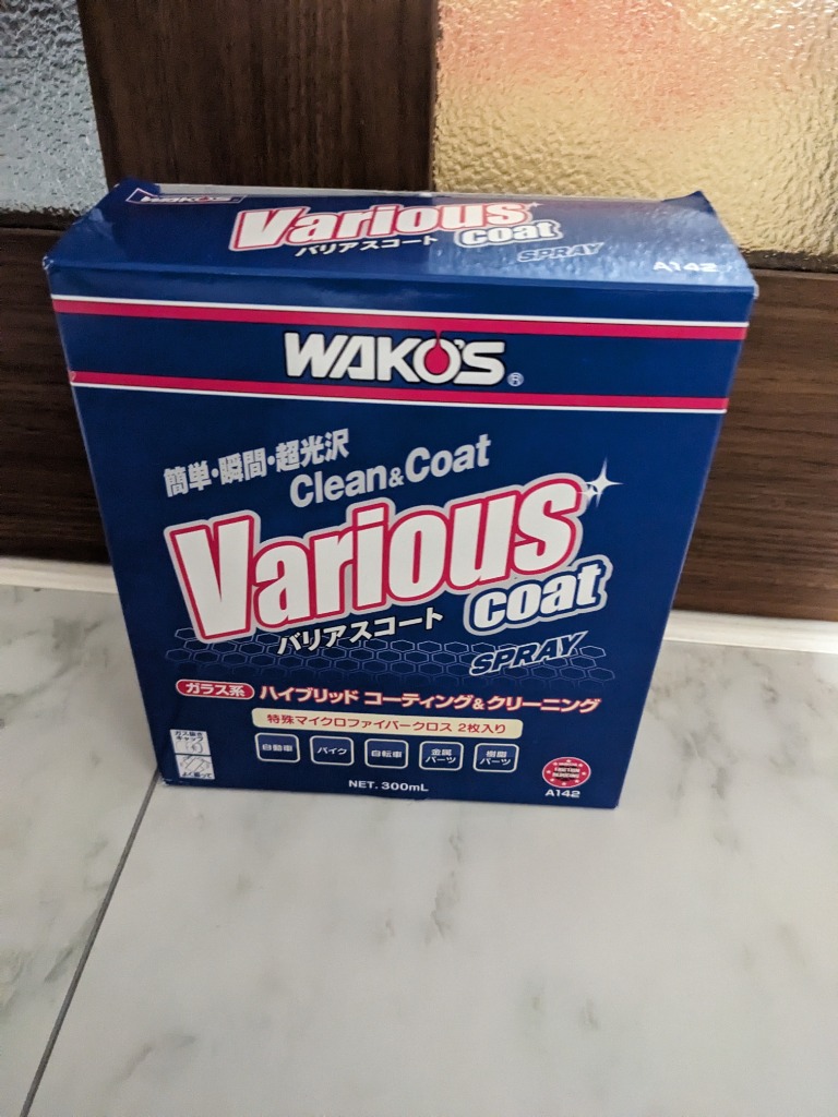 ワコーズ バリアスコート 300ml A142 : wakos3 : Tネット - 通販 