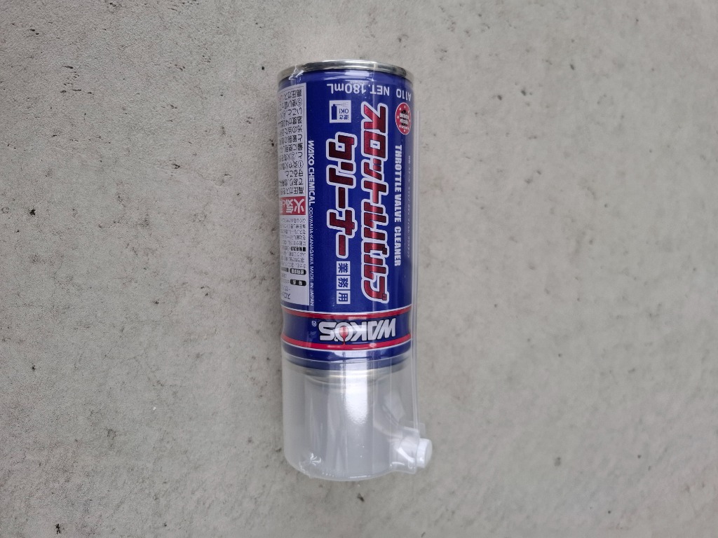WAKOS ワコーズ スロットルバルブクリーナー A110 ・専用ブラシ
