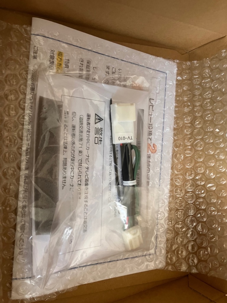 H0012SJ010SS (CN-FX800DF*) パナソニックビルトインナビ 8インチ フォレスター用 スバル純正ナビ 走行中テレビが見れてナビ 操作できるテレビナビキット(TV-010) : 001-1502 : ケーズシステム 通信プラザ - 通販 - Yahoo!ショッピング