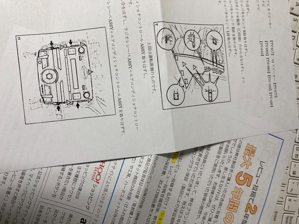 レビュー画像