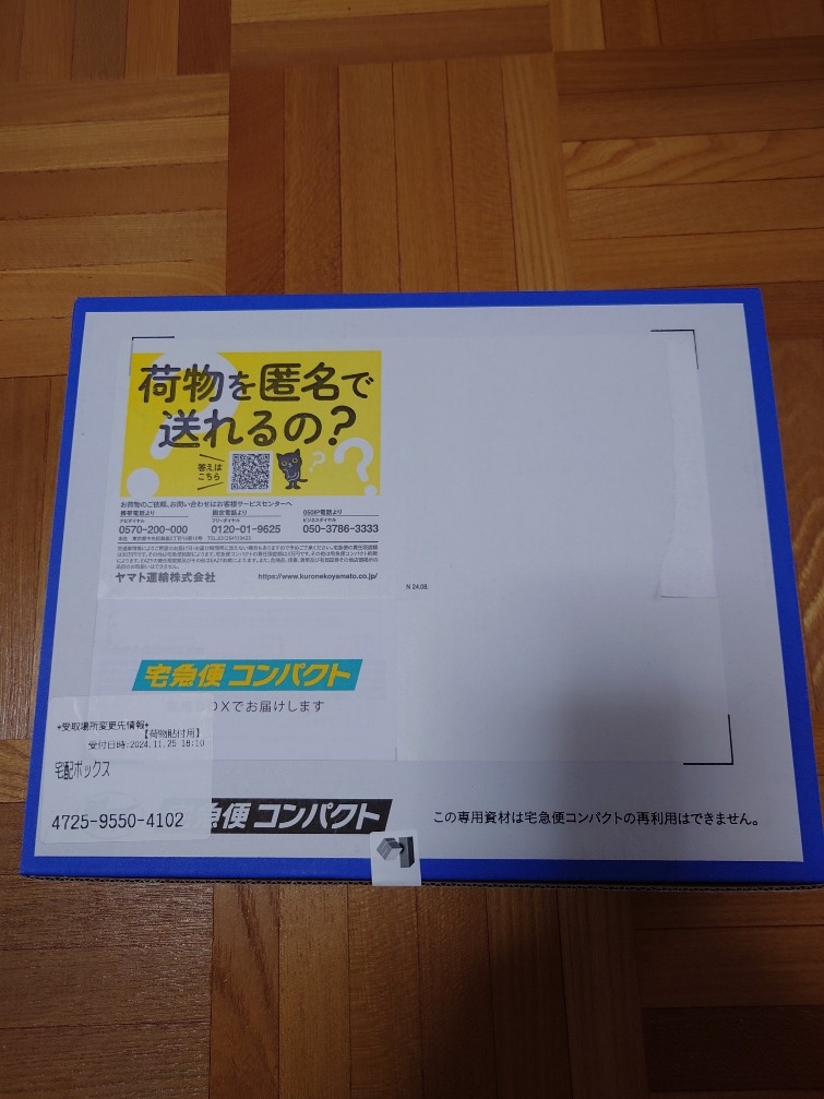 レビュー画像