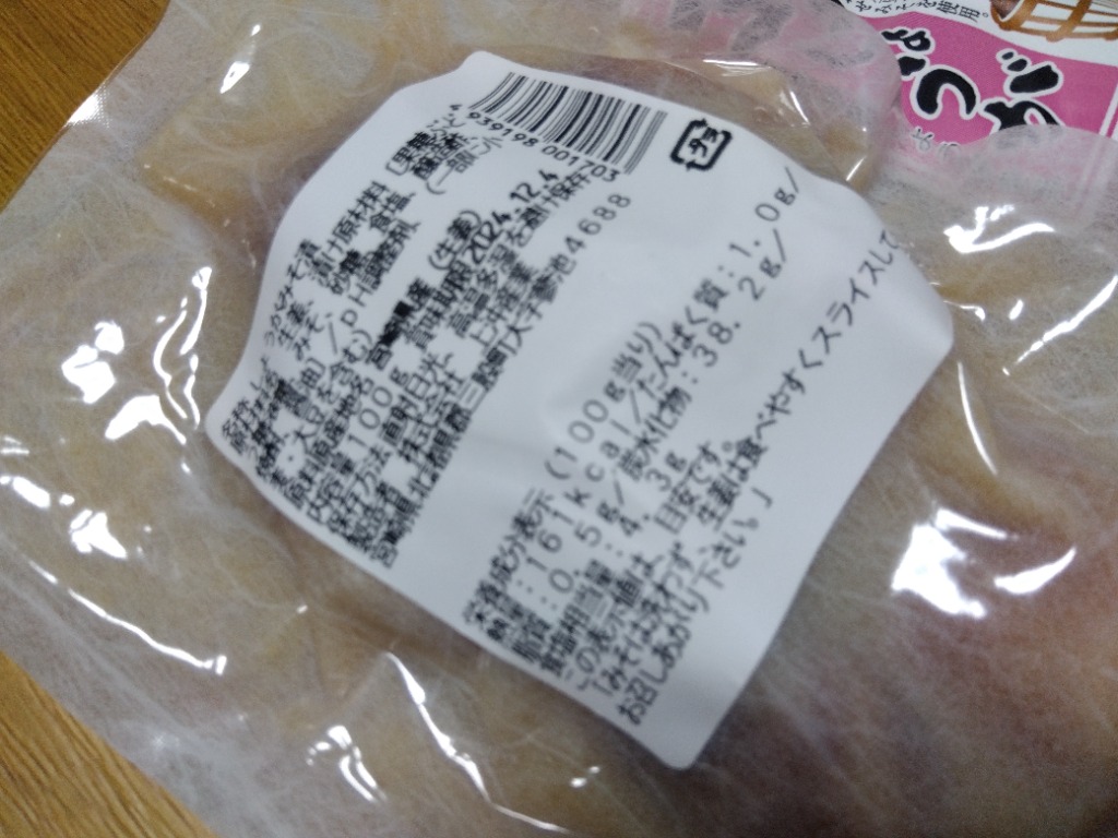 1件目のレビュー画像 | 2
