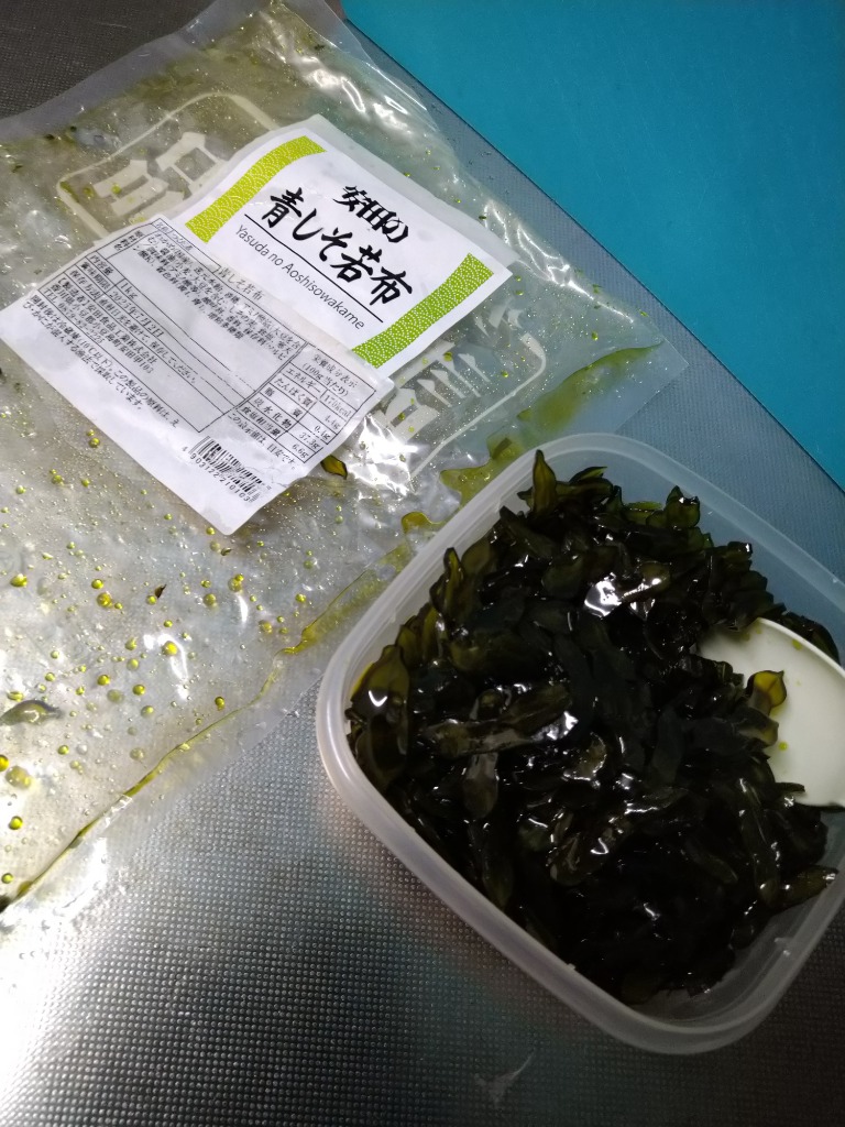 しそわかめ 茎わかめ 1kg 国産 青しそわかめ 青しそ若布 佃煮 しその実わかめ 業務用 大容量 送料無料 安田食品工業