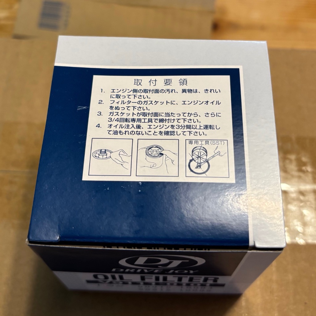 DRIVE JOY オイルフィルター 　詰め合わせ２４個　新品 タクティー DRIVEJOY オイルフィルター 10個セット V9111-0106