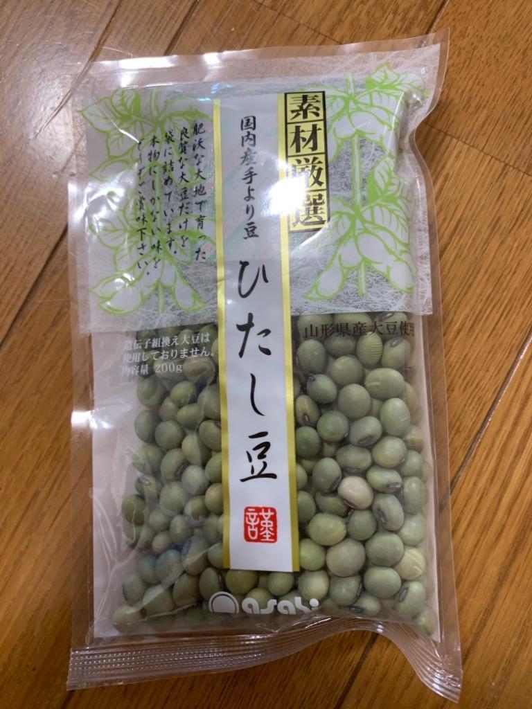 ☆ご試食セット☆ 豆力 こだわりの豆 小豆（250g）と大豆（250g）金時（250ｇ）の計3袋+計14種類からお好きな豆を１袋（250g）  :1003:食べもんぢから.Yahoo!店 - 通販 - Yahoo!ショッピング