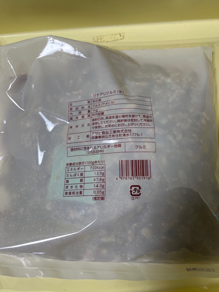 全体のレビュー画像 | 0-2