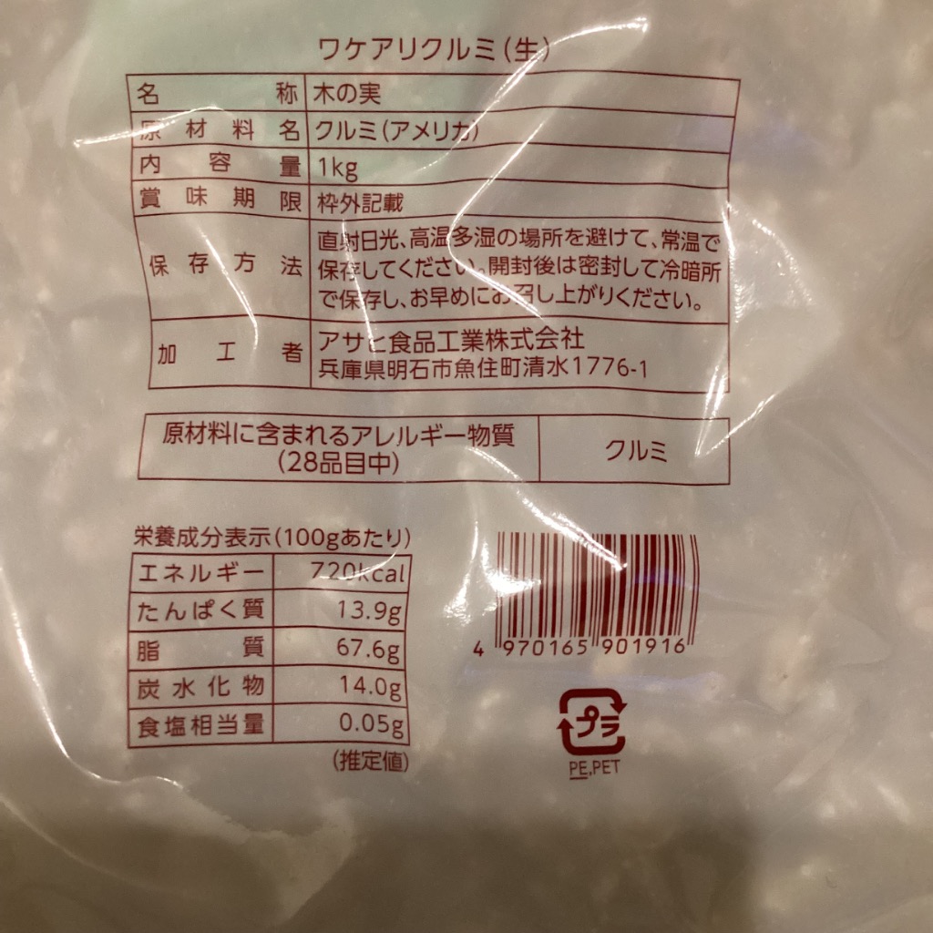 全体のレビュー画像 | 1-1