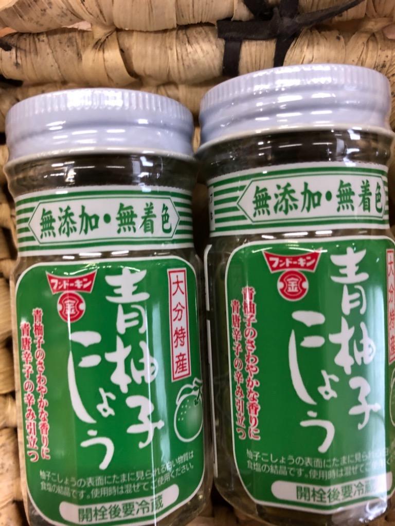 フンドーキン 青柚子こしょう 50ｇ×3個 【フンドーキン醤油 こだわり 大分 ゆず胡椒 無添加 無着色】 :1786:食べもんぢから.Yahoo!店  - 通販 - Yahoo!ショッピング