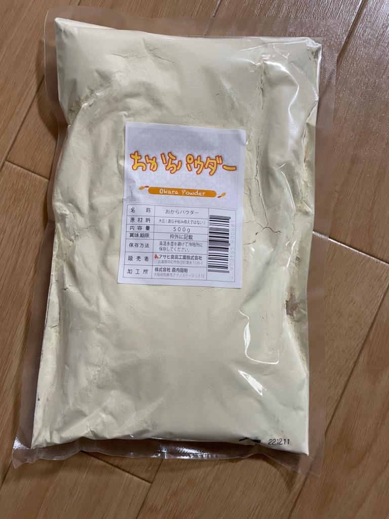 宅配便送料無料】 こなやの底力 豆乳工場の おからパウダー 1ｋｇ（500ｇ×2袋） 【乾燥、オカラ粉、国内加工】 :21251:食べもんぢから.Yahoo!店  - 通販 - Yahoo!ショッピング