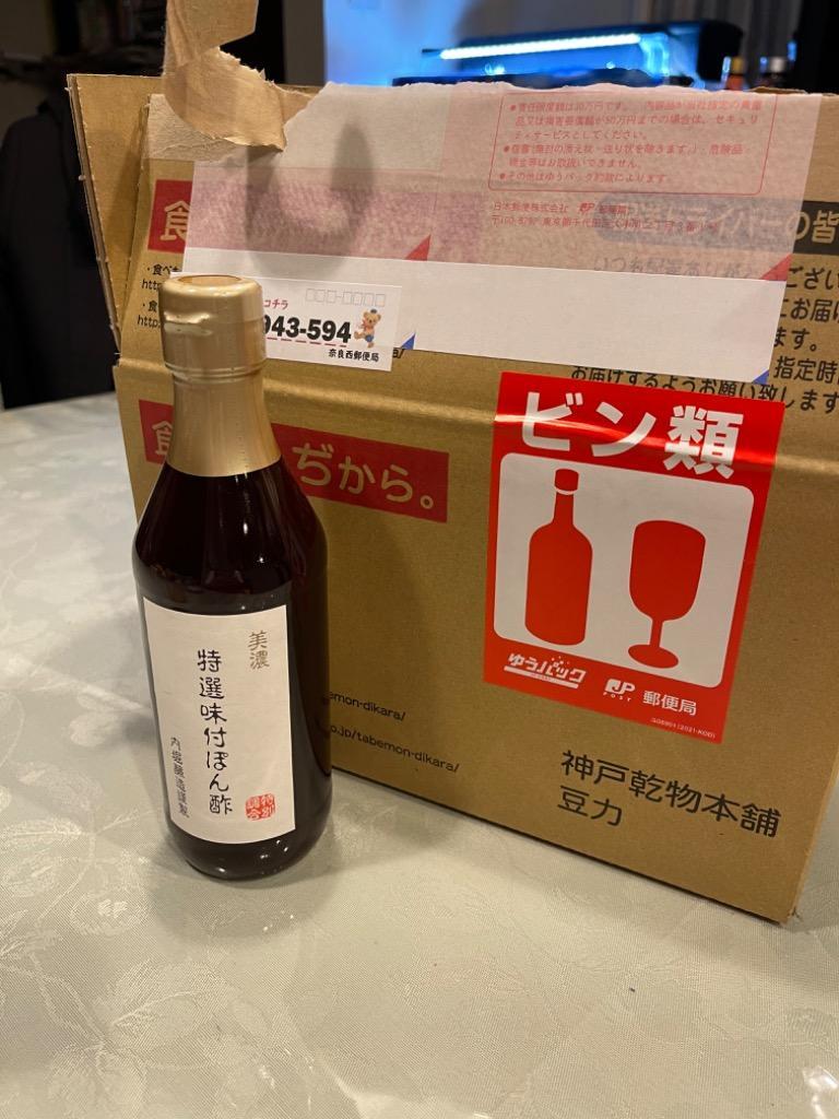 内堀醸造 美濃 特選味付ぽん酢 360ml×3本 【すだち果汁 ゆず果汁 国内産 ロングセラー商品 ポン酢】  :2439:食べもんぢから.Yahoo!店 - 通販 - Yahoo!ショッピング