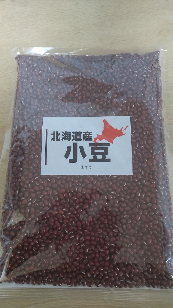 小豆 900g 北海道十勝産 メール便 豆力 北海道産 アサヒ食品工業 国産