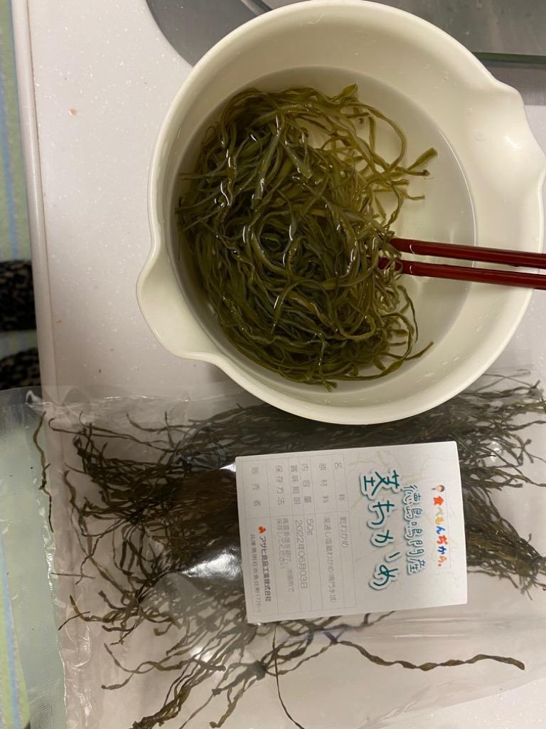 メール便送料無料】乾物屋の底力 徳島鳴門産 茎わかめ 50ｇ （天日干し）【茎ワカメ、茎若布、国産、国内産】  :30732:食べもんぢから.Yahoo!店 - 通販 - Yahoo!ショッピング