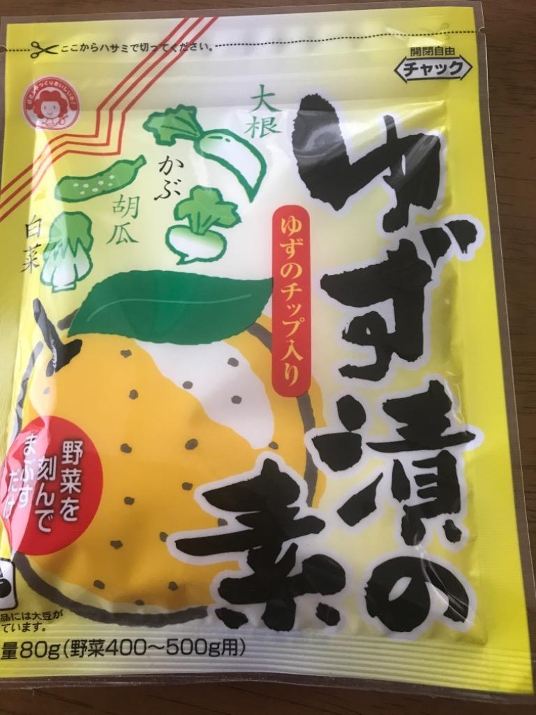 メール便送料無料】奈良つけもん屋の ゆず漬の素 80ｇ×5袋 【つけもと 国内加工 漬物 柚】 :41314:食べもんぢから.Yahoo!店 - 通販  - Yahoo!ショッピング