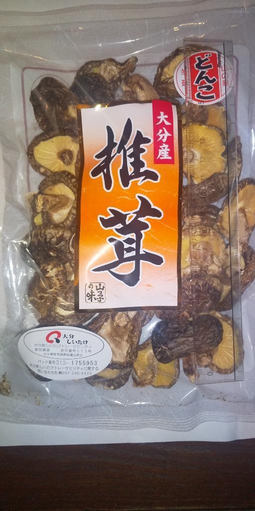 干し椎茸 どんこ 500g 原木栽培 大分県産 乾物屋の底力 乾椎茸 乾燥