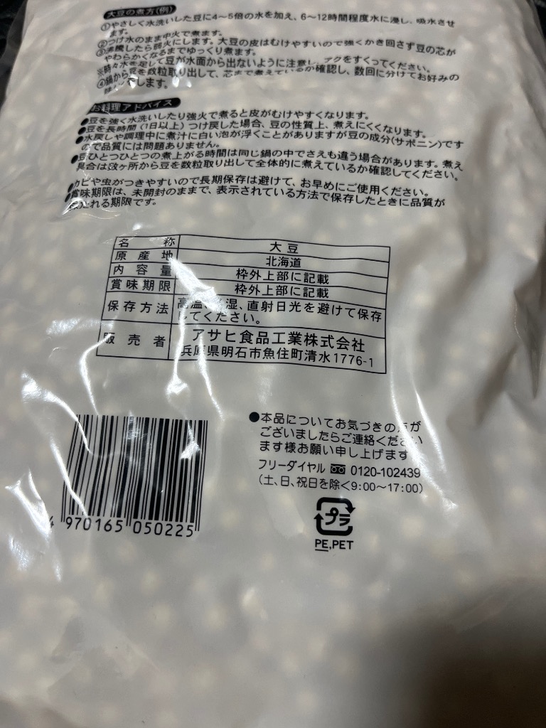 全体のレビュー画像 | 0-2
