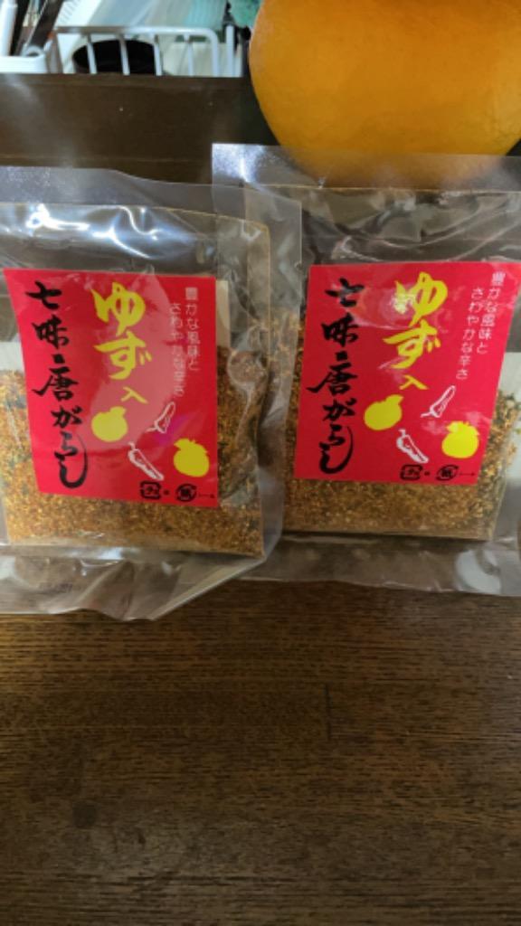 ゆず入 七味唐がらし 60g×2袋セット ゆず入り七味 ゆず七味 七味唐辛子 ゆず 七味 唐辛子 唐がらし とうがらし 柚子  :yuzu002:かごしま たべものがたり - 通販 - Yahoo!ショッピング