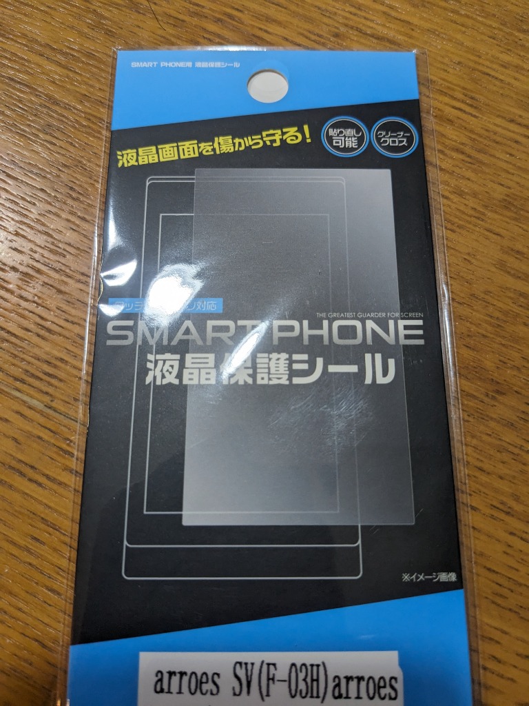 レビュー画像