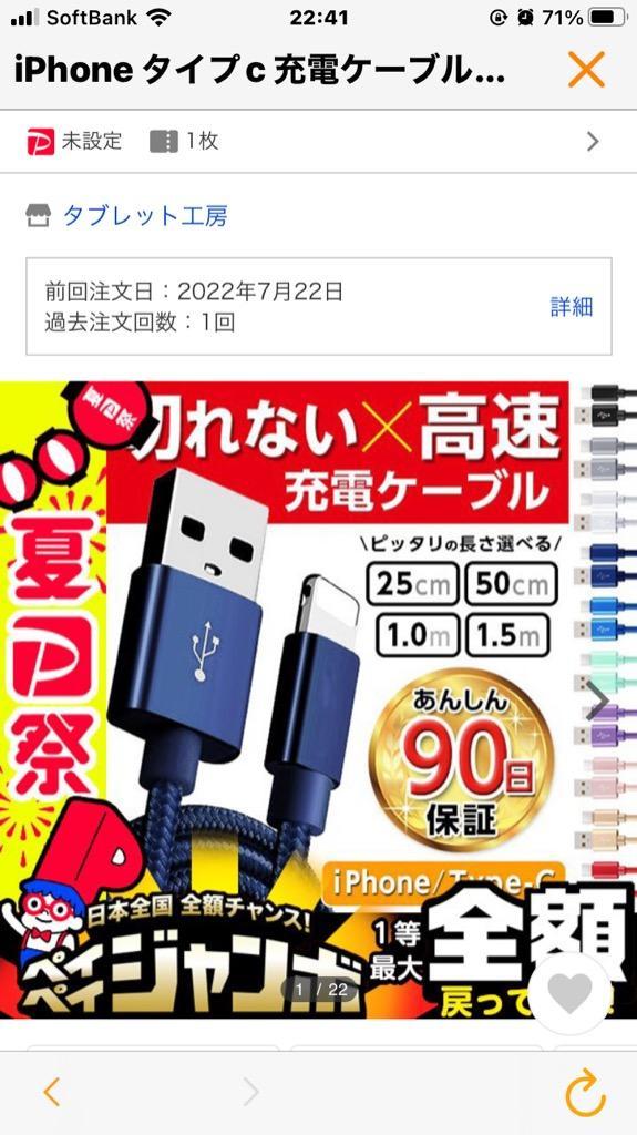 気質アップ iPhone 充電ケーブル 充電器 コード 長さ 2m 2.5m 3m 急速充電 断線防止 iPhone用 XS Max XR X 8 7  6s 6 PLUS モバイルバッテリー 強化ナイロン 安心3ヵ月保証 en.filosophia.co.jp