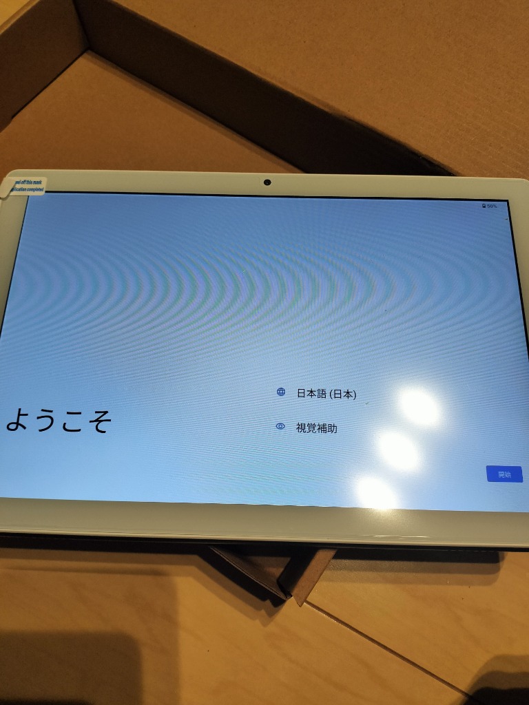レビュー画像