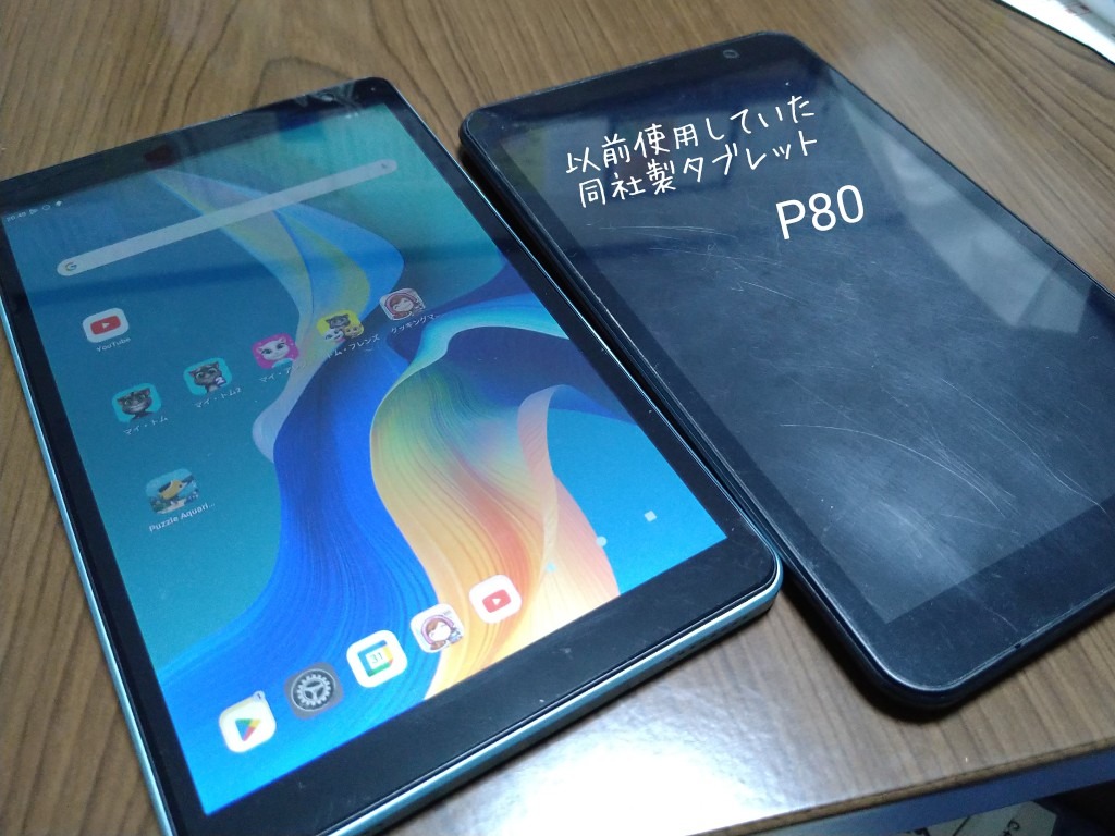 TECLAST \8コア☆高速処理/タブレット 8インチ Android14 本体 TECLAST \8コア☆高速処理/タブレット 8インチ Android14 本体