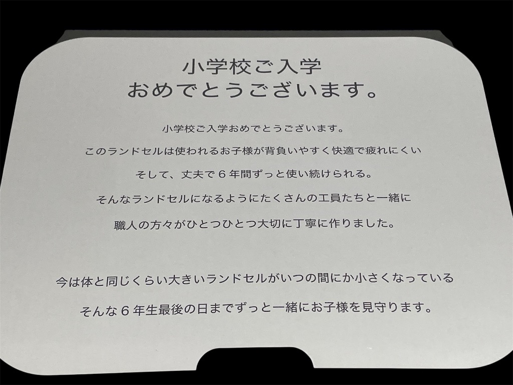 4件目のレビュー画像 | 1