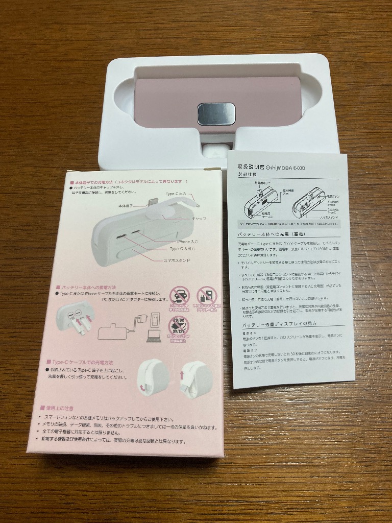 全体のレビュー画像 | 5-0