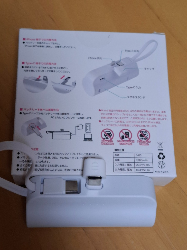 レビュー画像