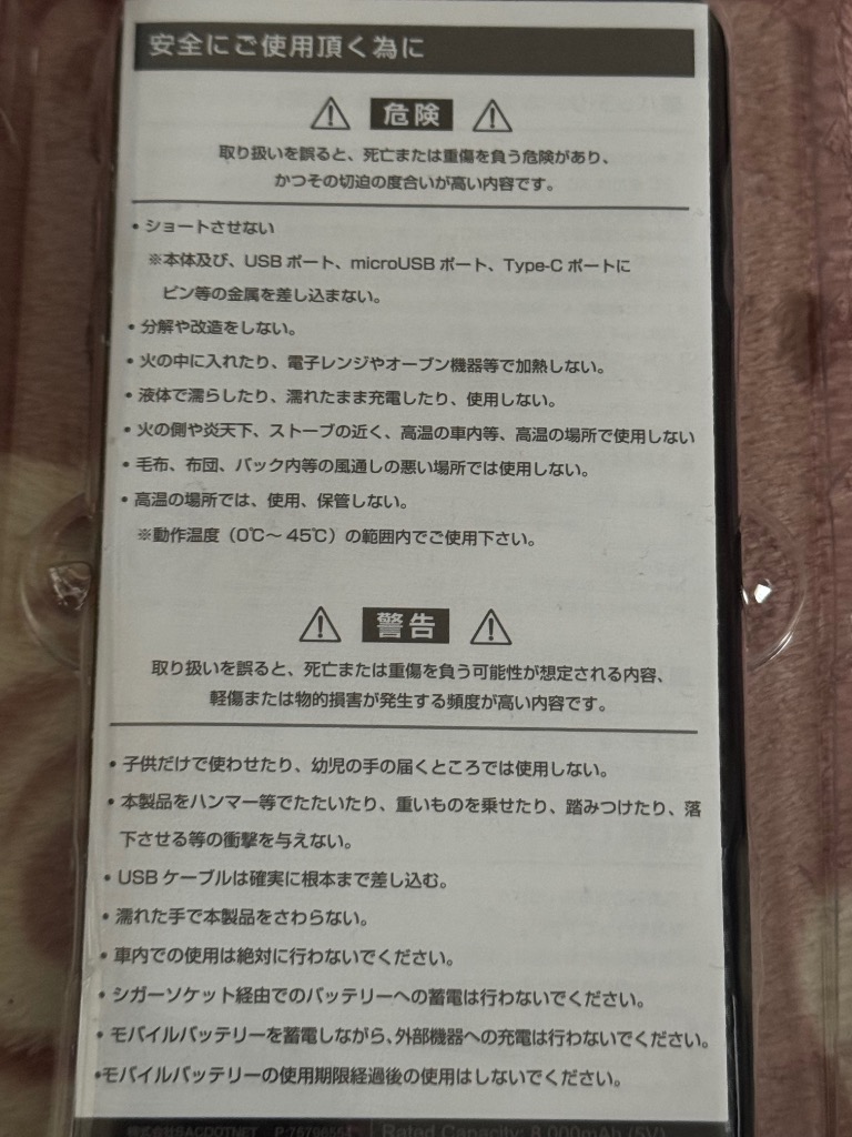 全体のレビュー画像 | 12-0