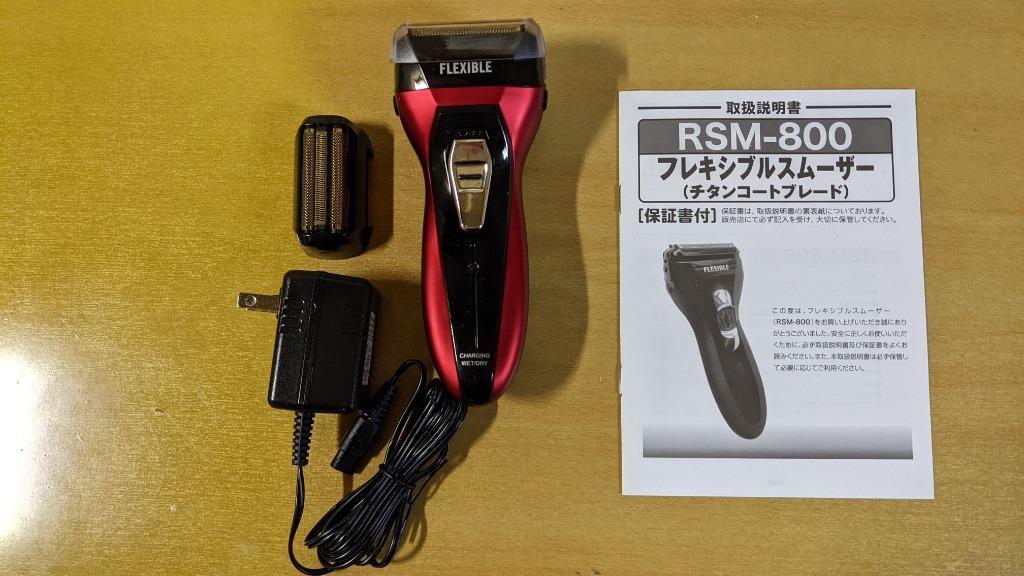 ヒロコーポレーション RSM-800RD フレキシブルスムーザー レッド