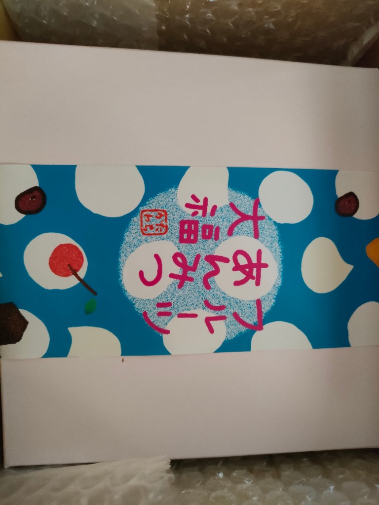 全体のレビュー画像 | 0-0