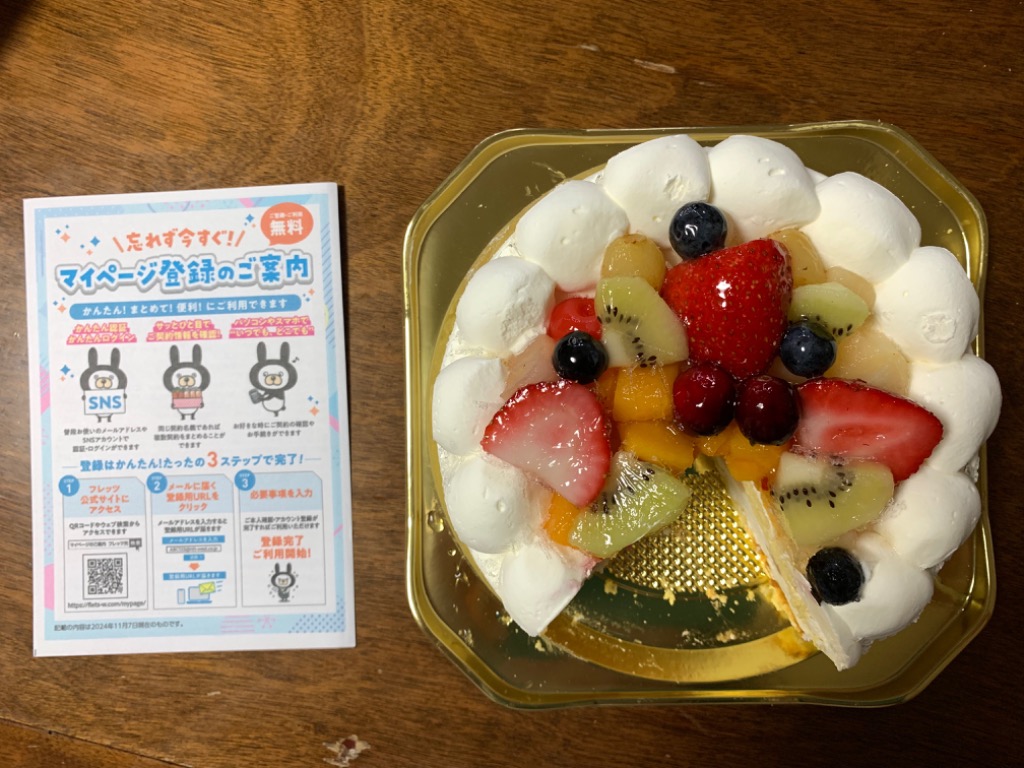 レビュー画像