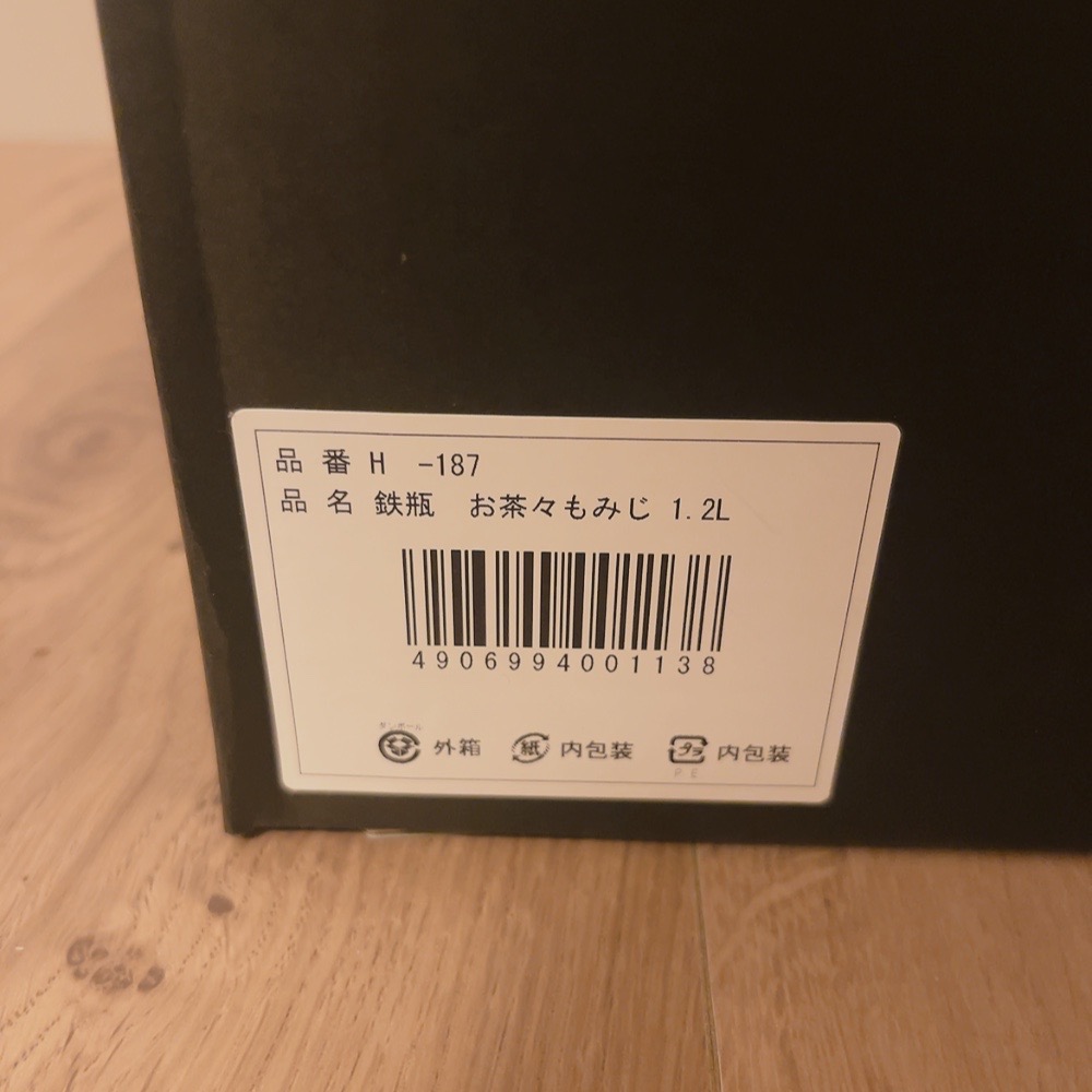 レビュー画像
